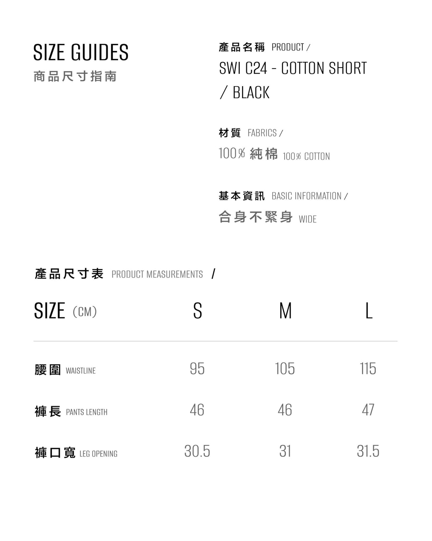 【INMORIES】SHORT / BLACK