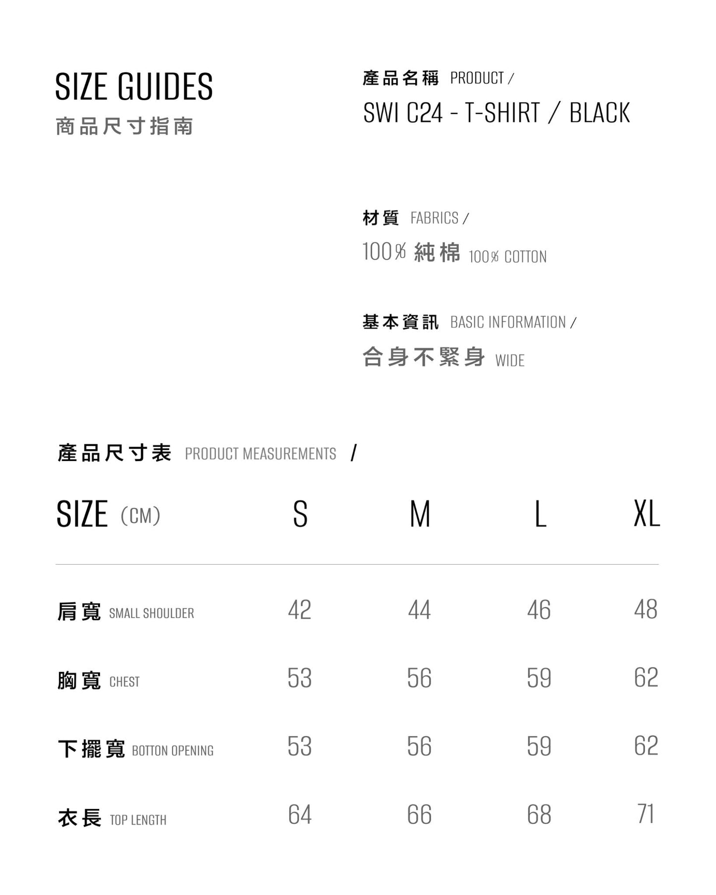 【INMORIES】T-SHIRT / BLACK