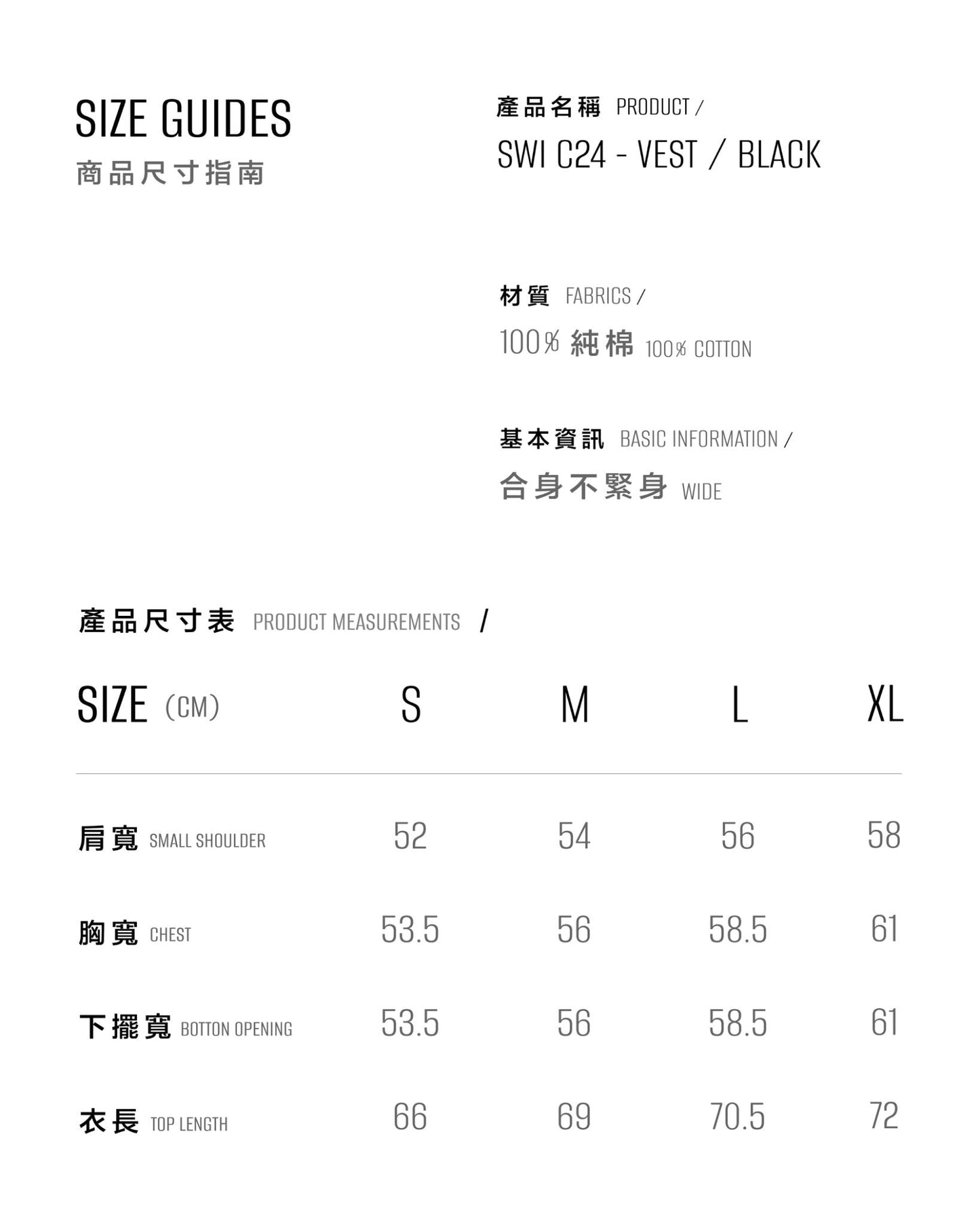 【INMORIES】VEST / BLACK